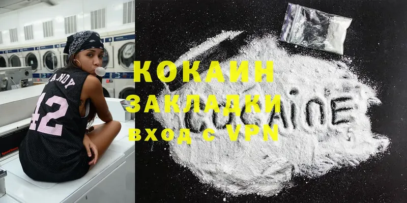 Cocaine VHQ  мега ССЫЛКА  Иланский 